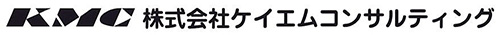 KMCロゴ